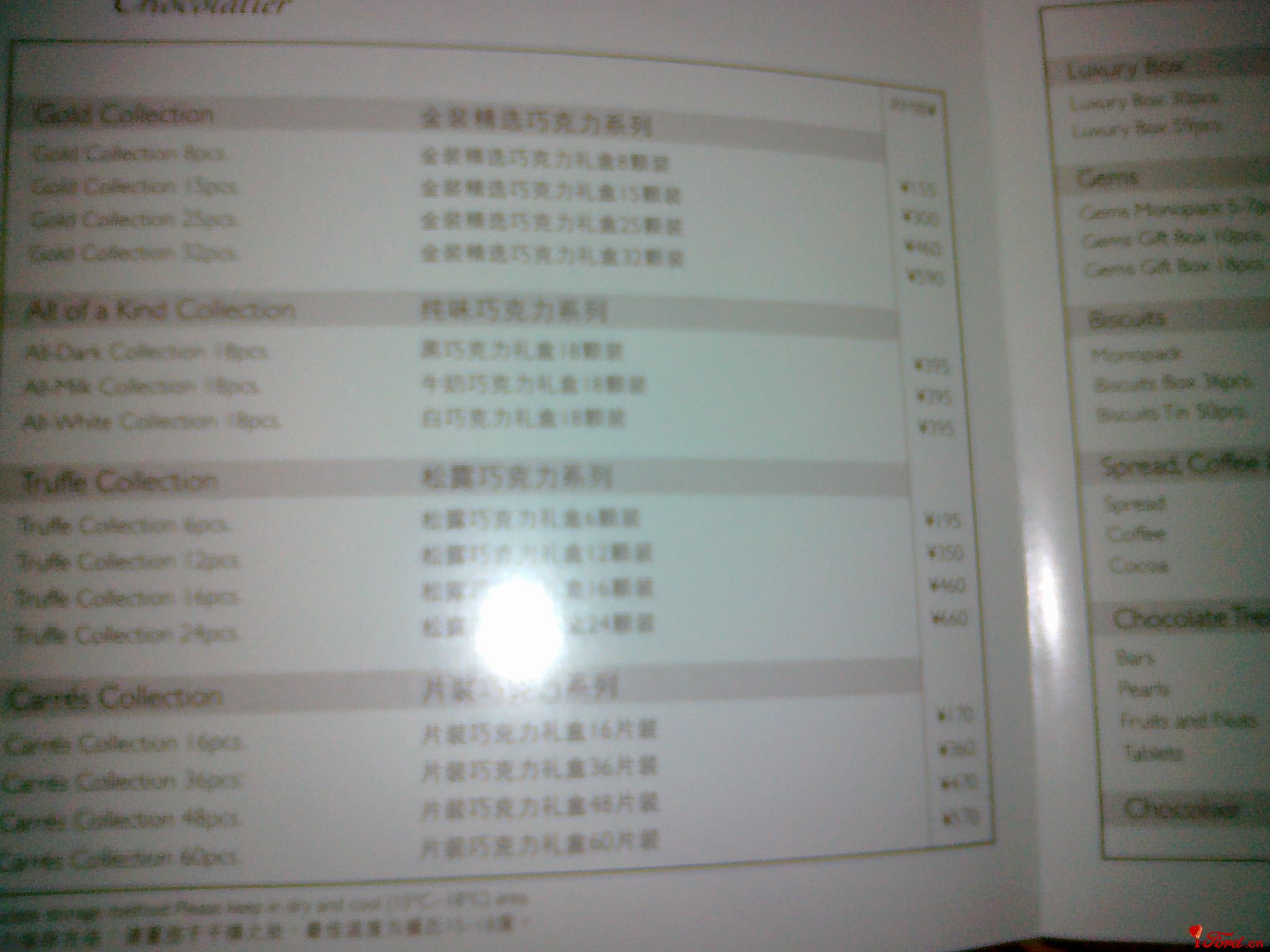 20110827280.jpg