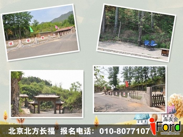 20130517.jpg