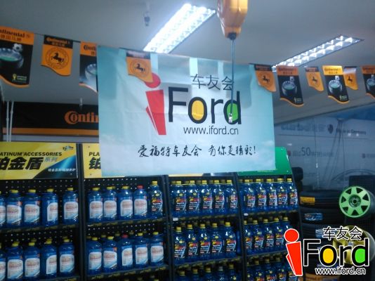 YP20140428133554.jpeg