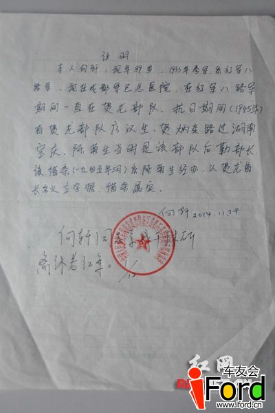 E8173812DC2C4906DD8E0DB189ADF3F0.jpg