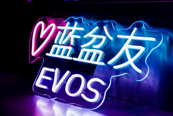 福特EVOS经验派对北京站10.jpg