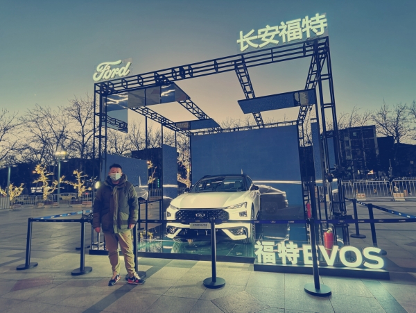 福特EVOS经验派对北京站15.jpg